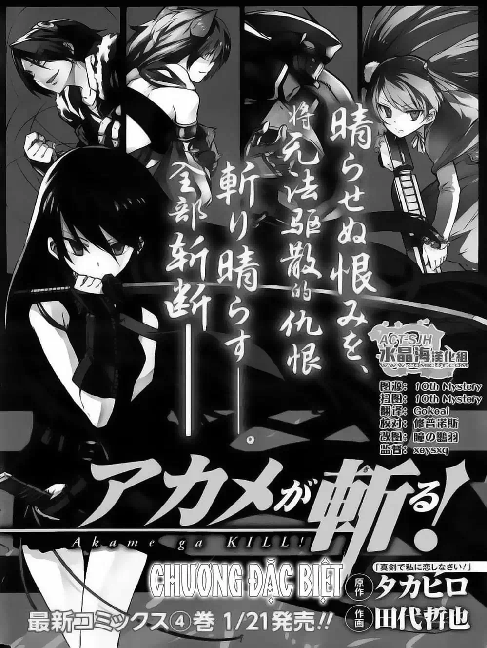 Truyện Tranh Xích Nhãn Sát Thủ - Akame Ga Kill! trang 7