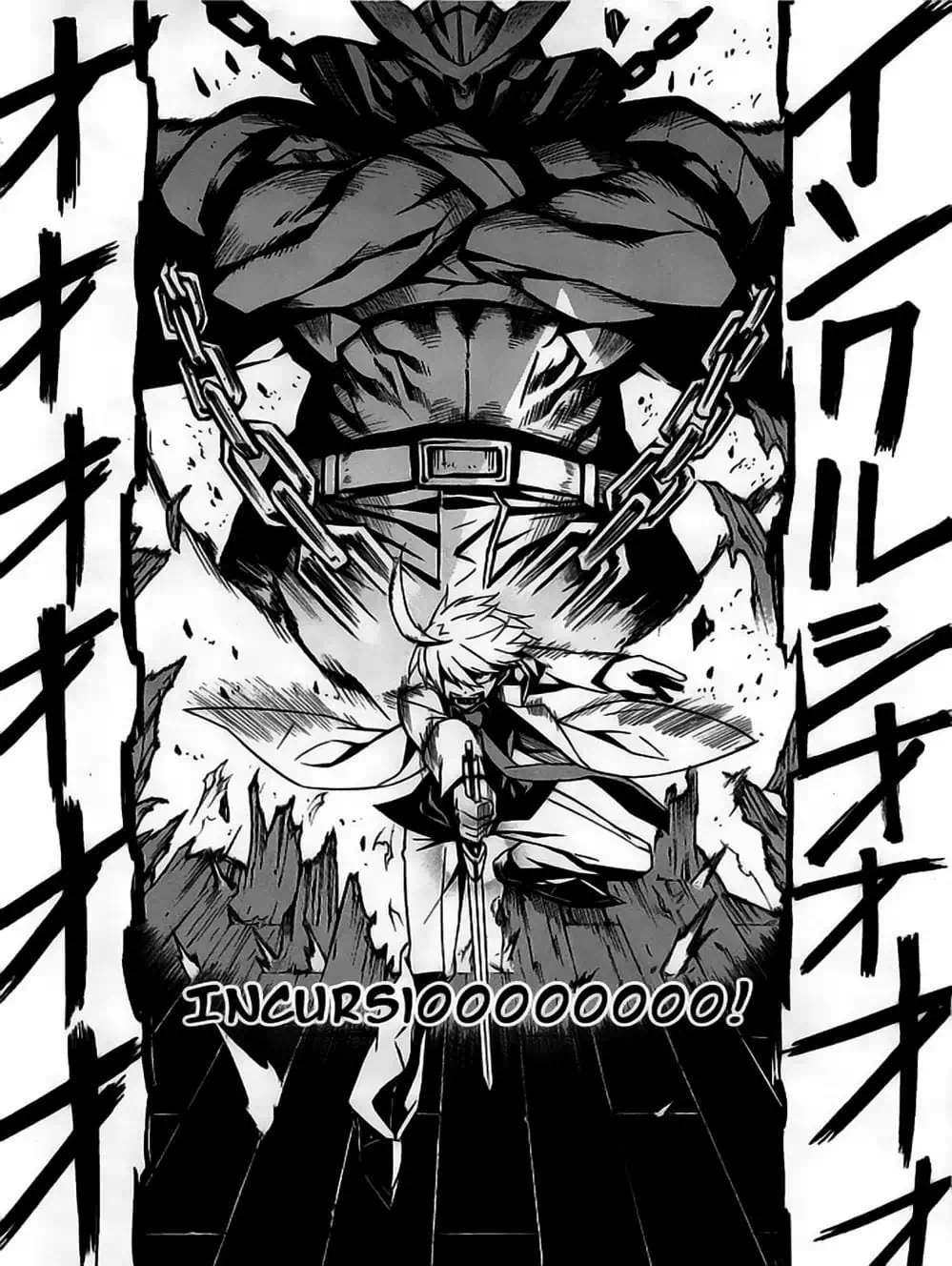 Truyện Tranh Xích Nhãn Sát Thủ - Akame Ga Kill! trang 7