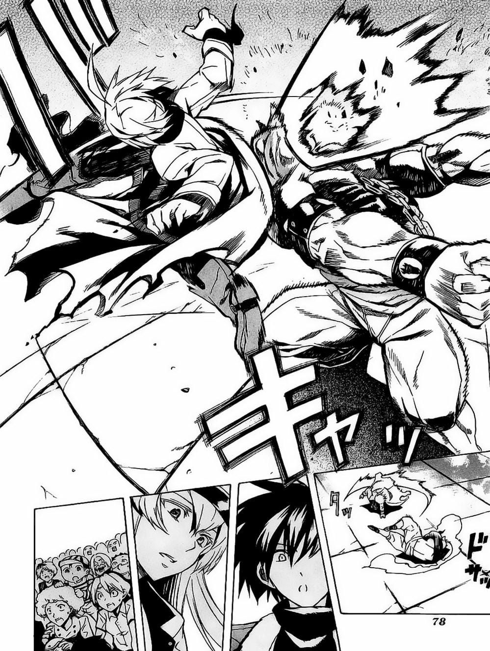 Truyện Tranh Xích Nhãn Sát Thủ - Akame Ga Kill! trang 7