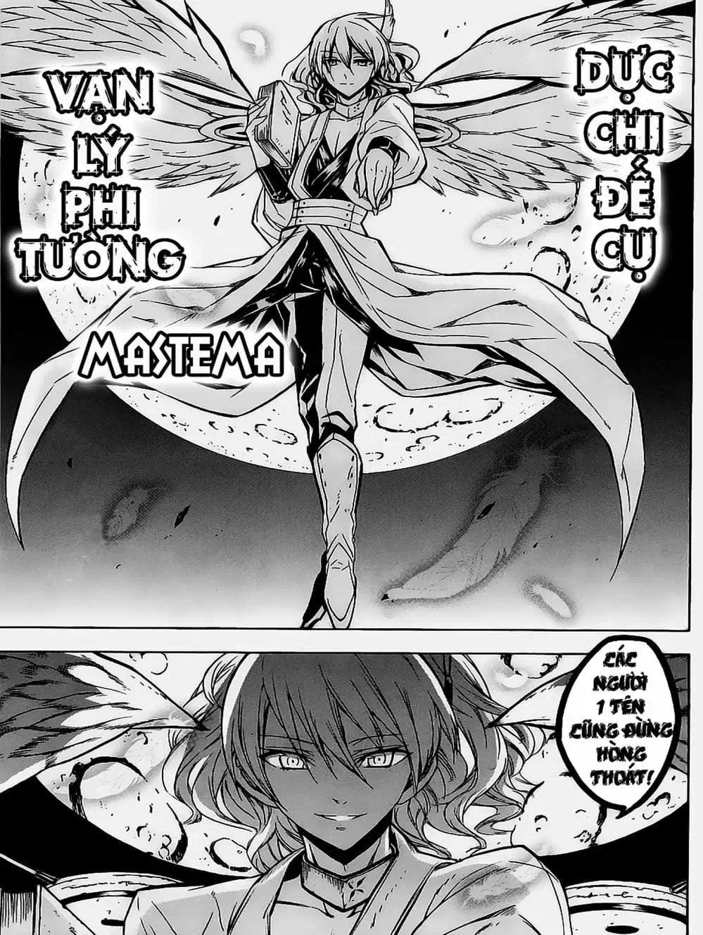 Truyện Tranh Xích Nhãn Sát Thủ - Akame Ga Kill! trang 7