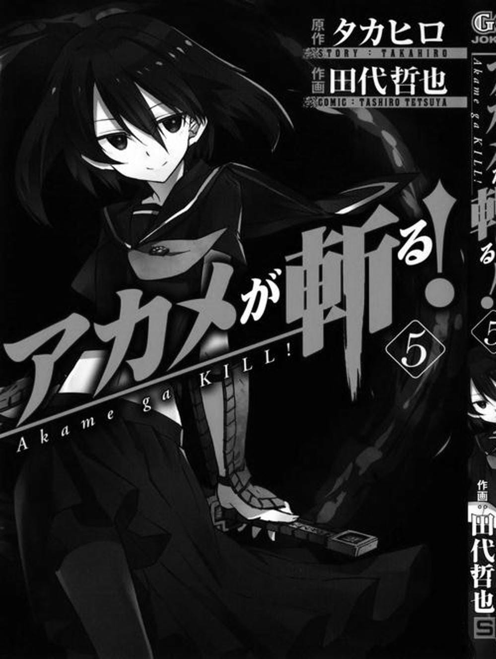 Truyện Tranh Xích Nhãn Sát Thủ - Akame Ga Kill! trang 7