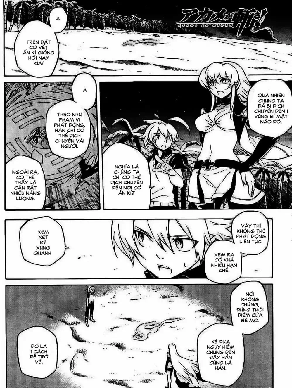 Truyện Tranh Xích Nhãn Sát Thủ - Akame Ga Kill! trang 7