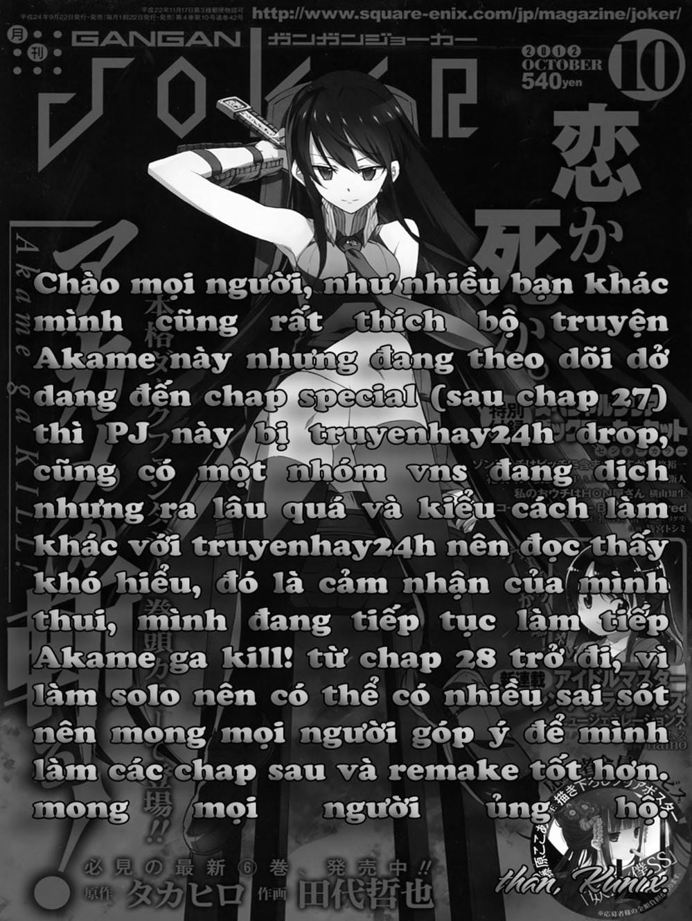 Truyện Tranh Xích Nhãn Sát Thủ - Akame Ga Kill! trang 7