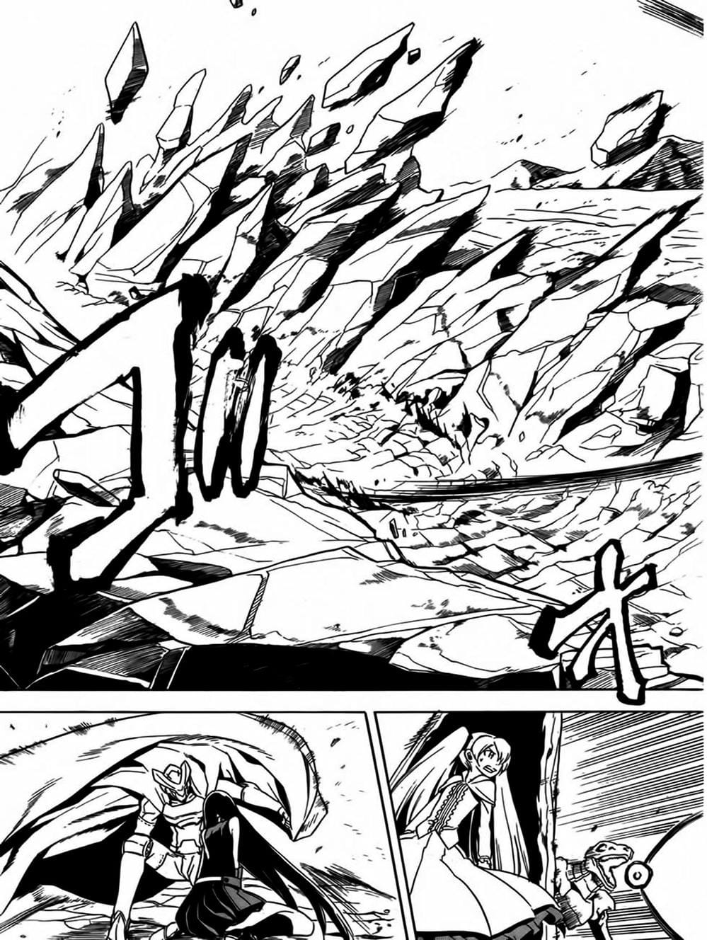 Truyện Tranh Xích Nhãn Sát Thủ - Akame Ga Kill! trang 7