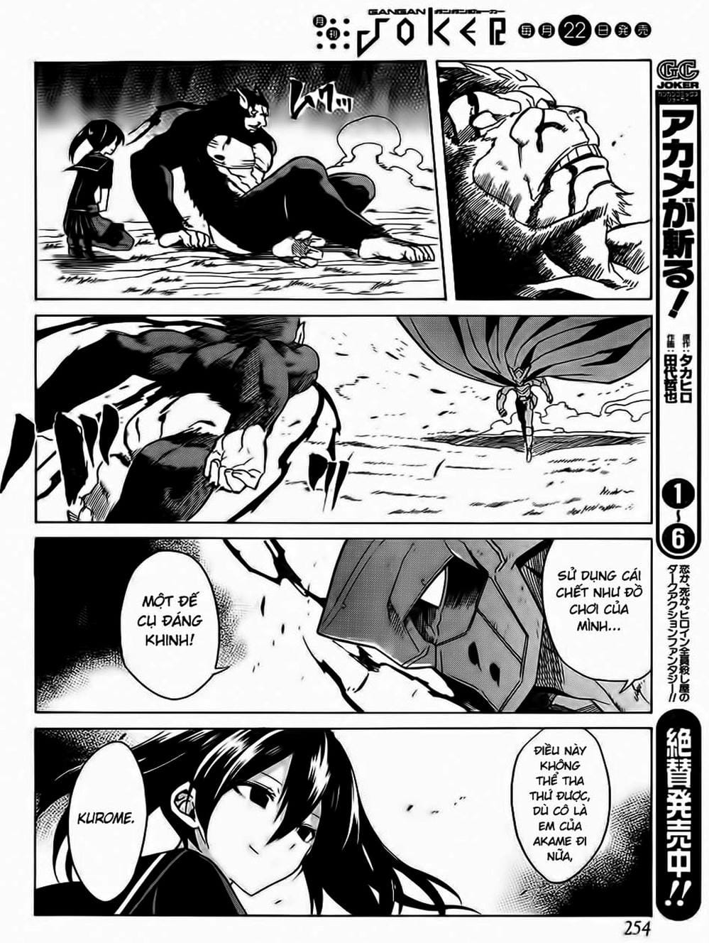 Truyện Tranh Xích Nhãn Sát Thủ - Akame Ga Kill! trang 7