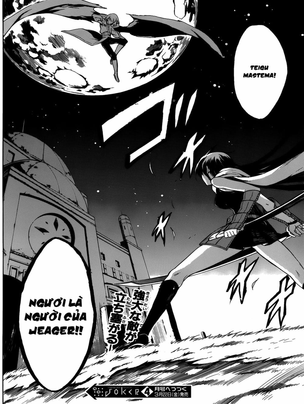 Truyện Tranh Xích Nhãn Sát Thủ - Akame Ga Kill! trang 7