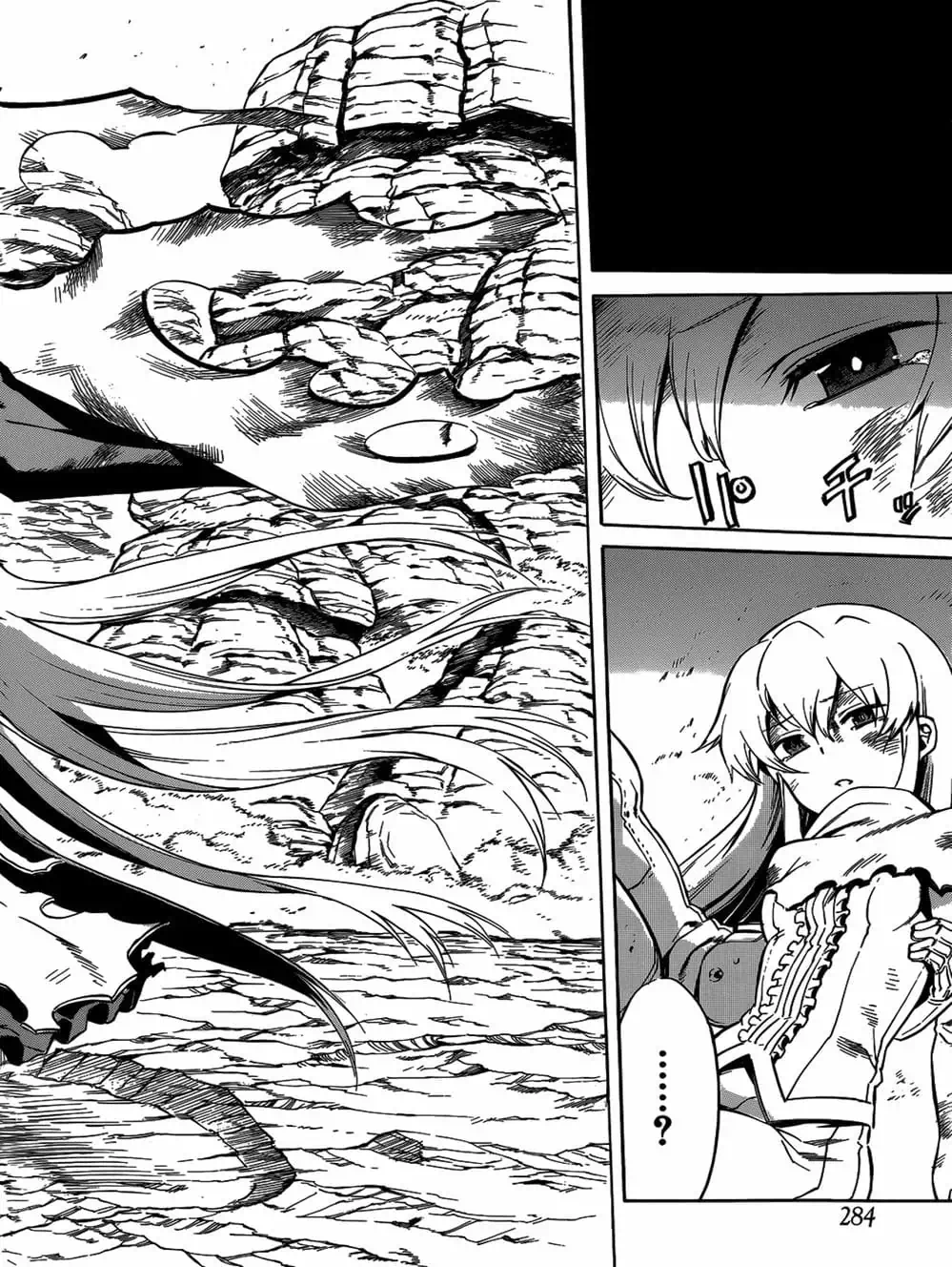 Truyện Tranh Xích Nhãn Sát Thủ - Akame Ga Kill! trang 7