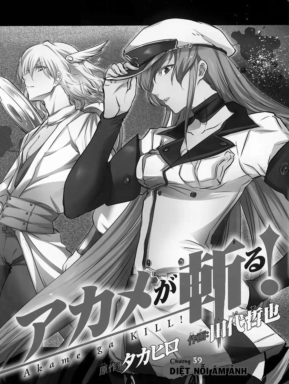 Truyện Tranh Xích Nhãn Sát Thủ - Akame Ga Kill! trang 7