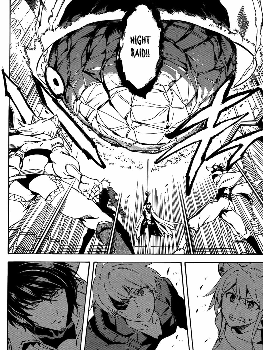 Truyện Tranh Xích Nhãn Sát Thủ - Akame Ga Kill! trang 7