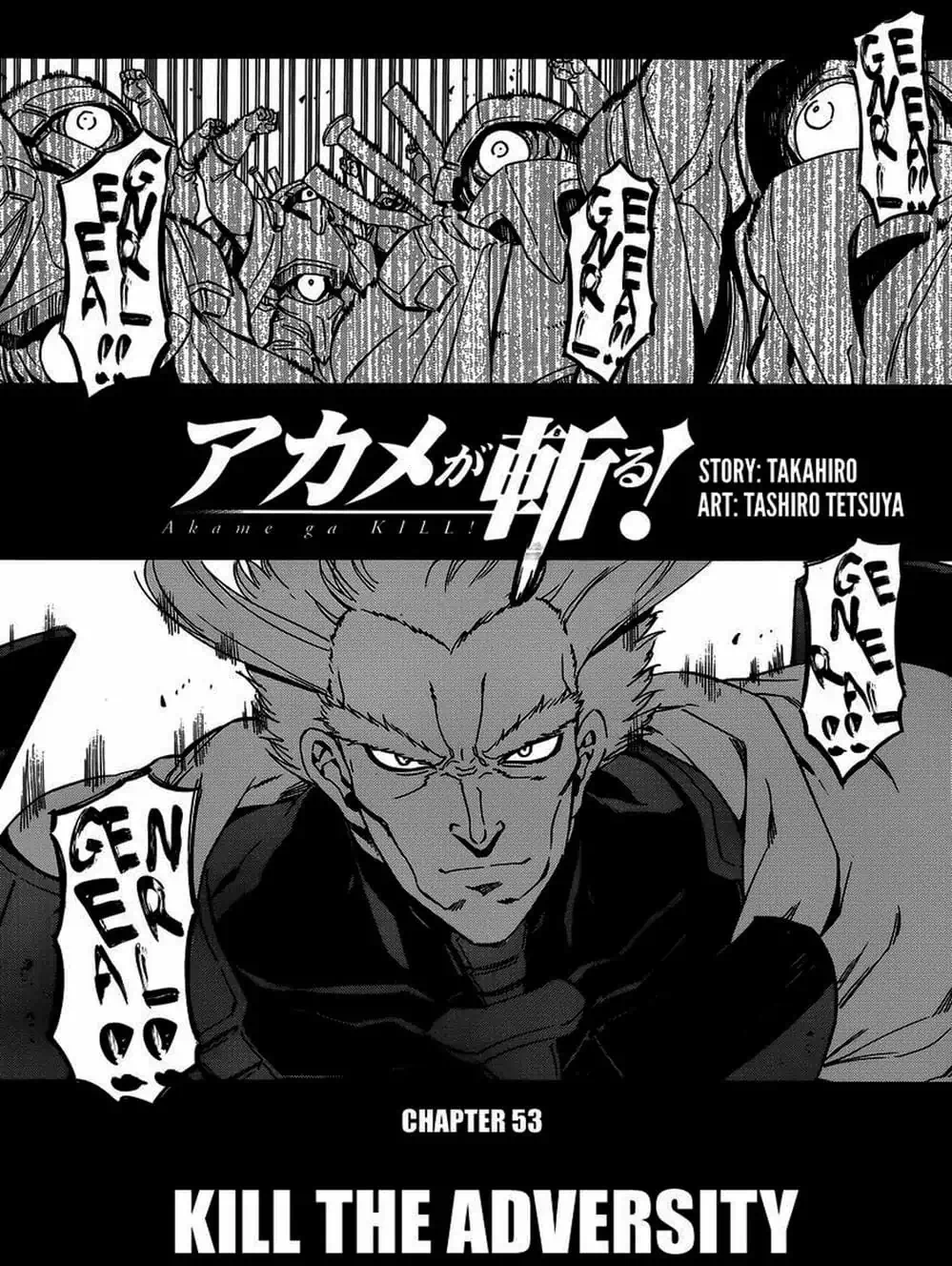 Truyện Tranh Xích Nhãn Sát Thủ - Akame Ga Kill! trang 7