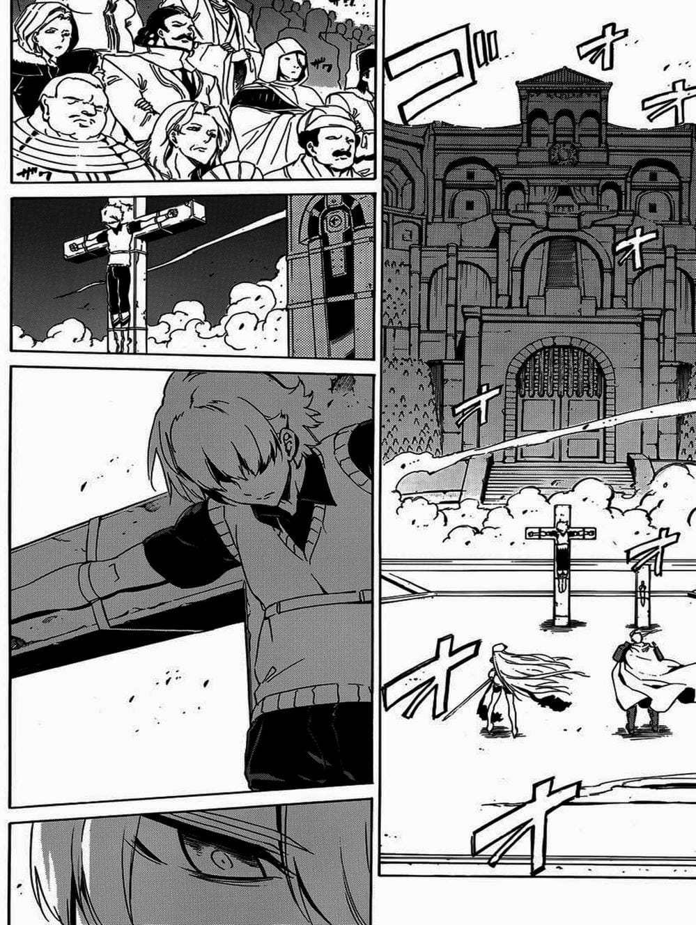 Truyện Tranh Xích Nhãn Sát Thủ - Akame Ga Kill! trang 7