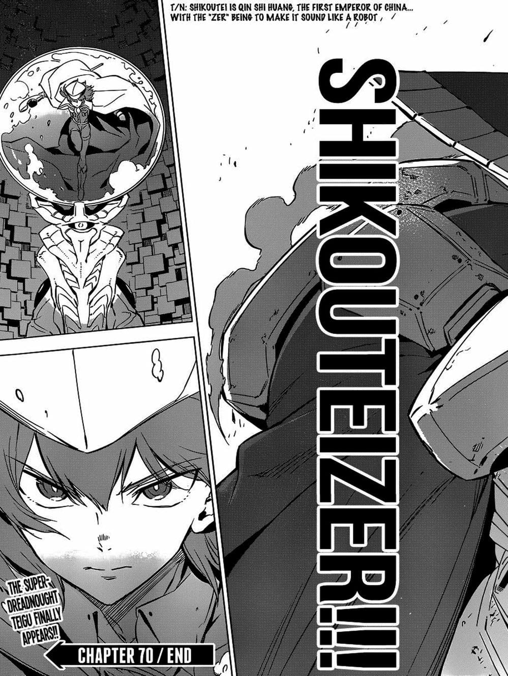 Truyện Tranh Xích Nhãn Sát Thủ - Akame Ga Kill! trang 7