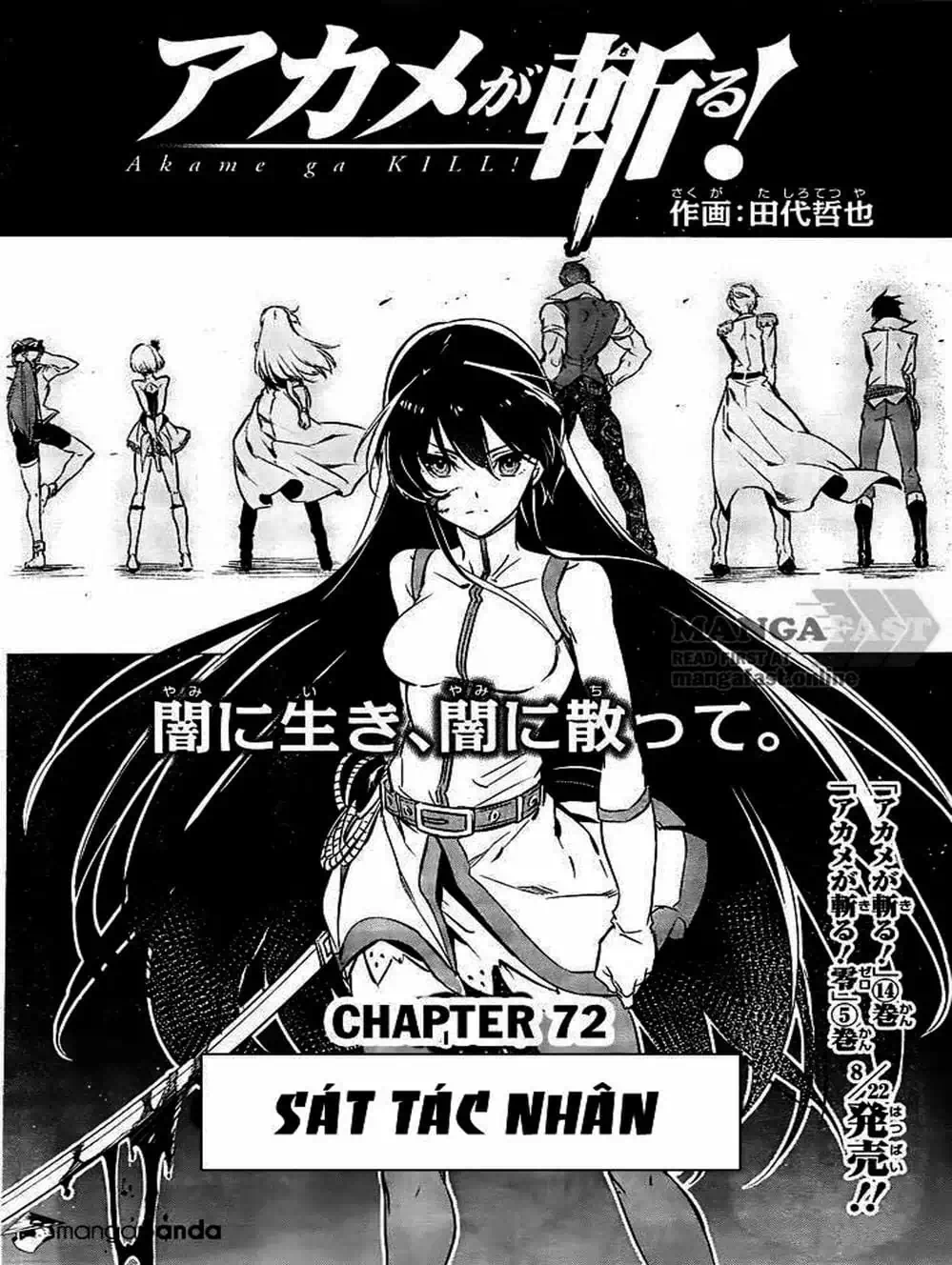 Truyện Tranh Xích Nhãn Sát Thủ - Akame Ga Kill! trang 7