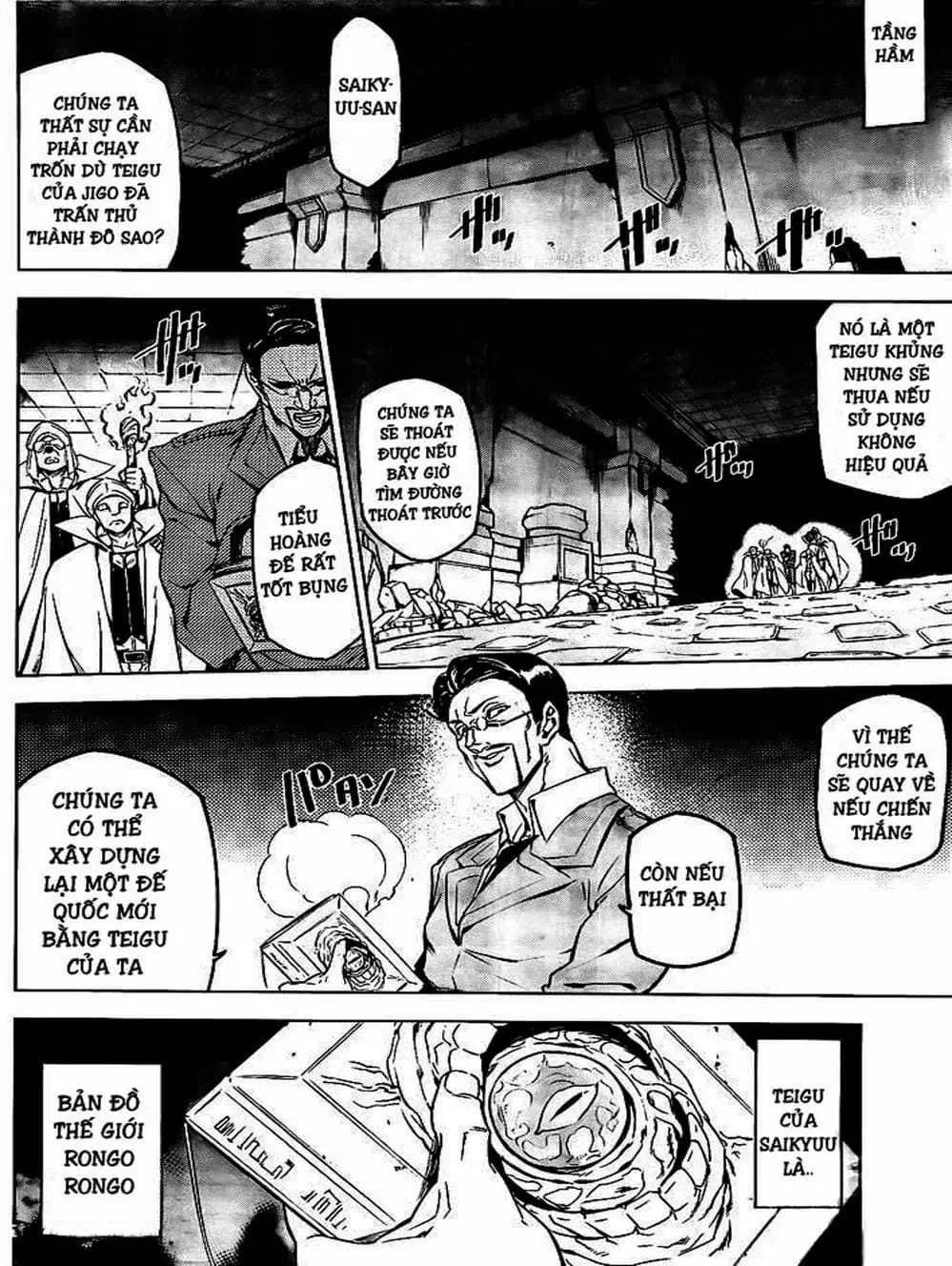 Truyện Tranh Xích Nhãn Sát Thủ - Akame Ga Kill! trang 7