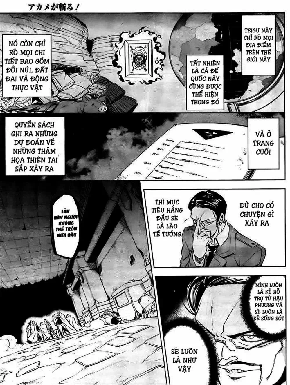 Truyện Tranh Xích Nhãn Sát Thủ - Akame Ga Kill! trang 7