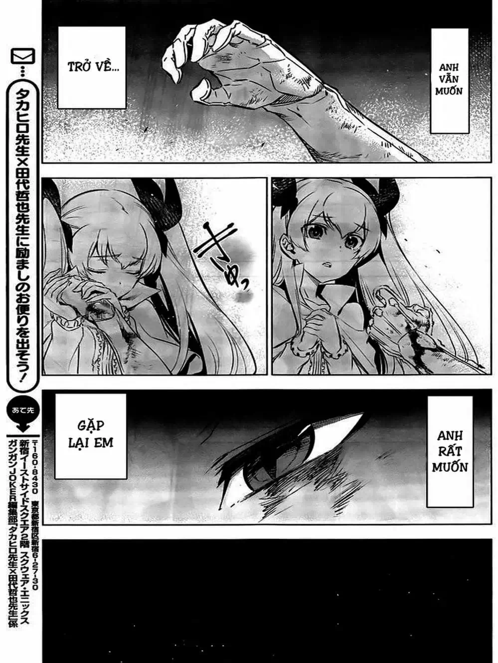 Truyện Tranh Xích Nhãn Sát Thủ - Akame Ga Kill! trang 7