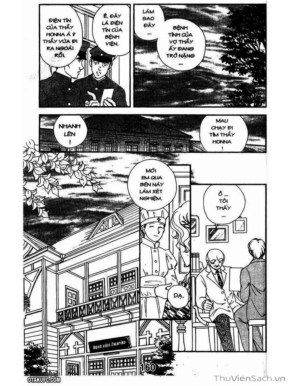 Truyện Tranh Khúc Tình Ca Ban Mai - Akatsuki No Aria trang 2