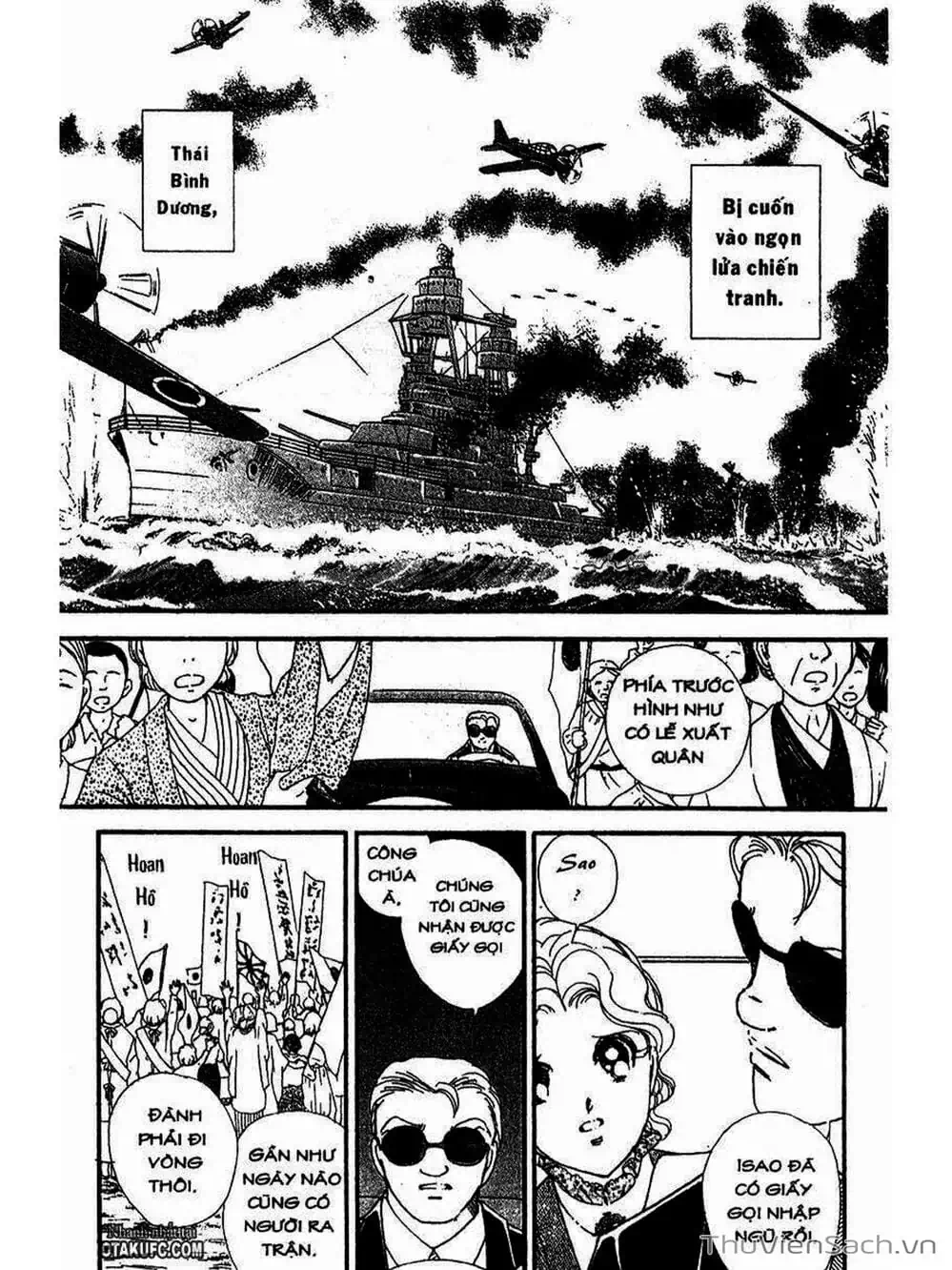 Truyện Tranh Khúc Tình Ca Ban Mai - Akatsuki No Aria trang 2