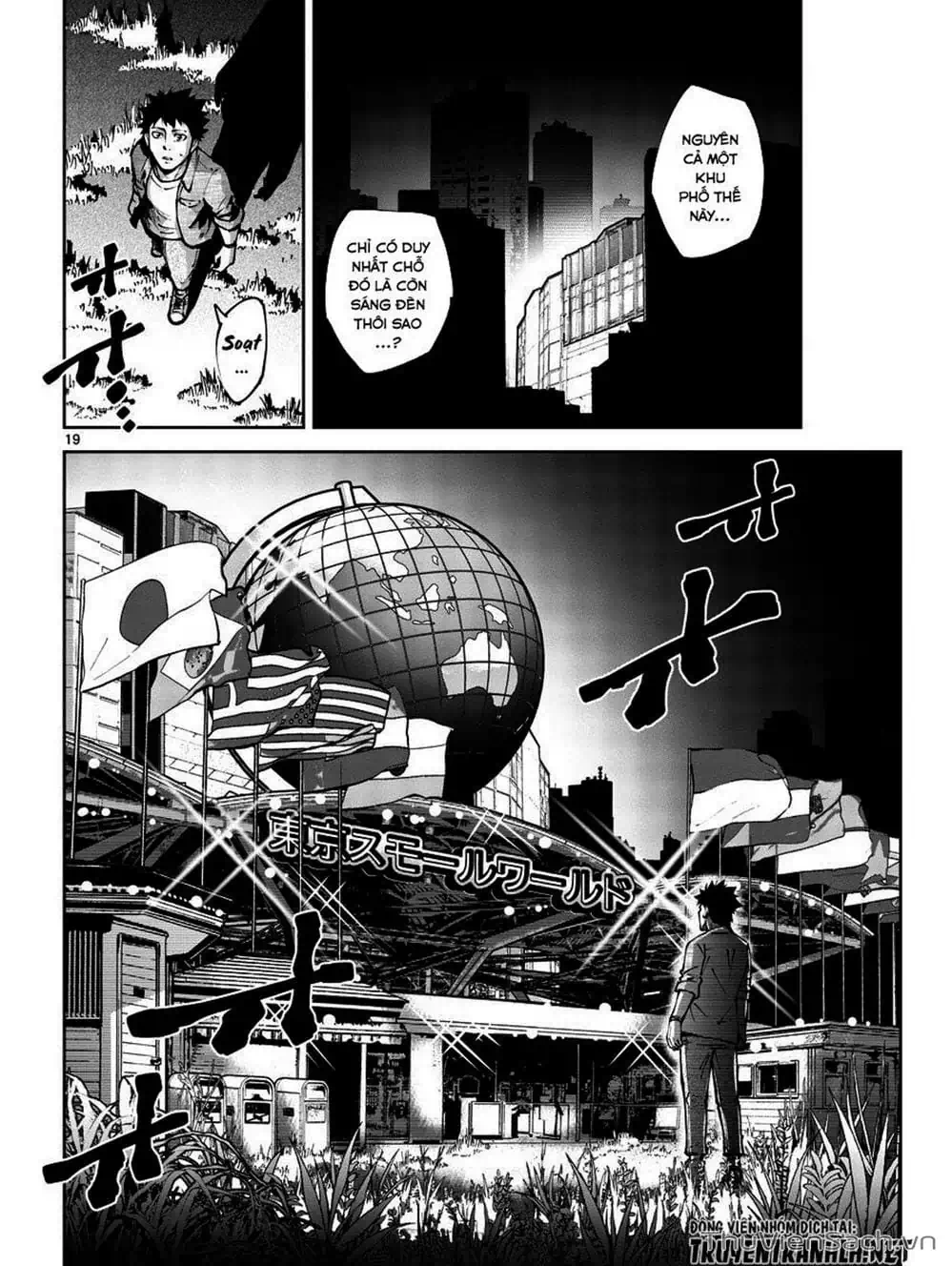 Truyện Tranh Alice In Borderland trang 4