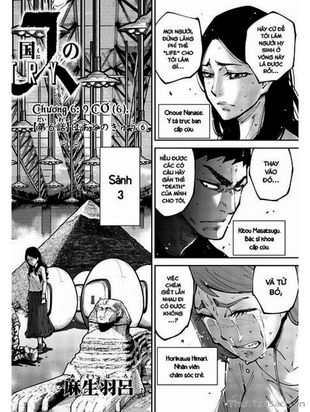 Truyện Tranh Alice In Borderland trang 4