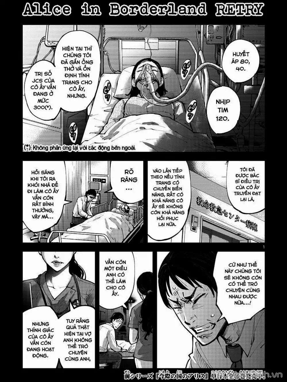Truyện Tranh Alice In Borderland trang 4