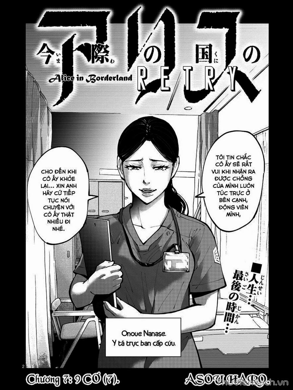 Truyện Tranh Alice In Borderland trang 4