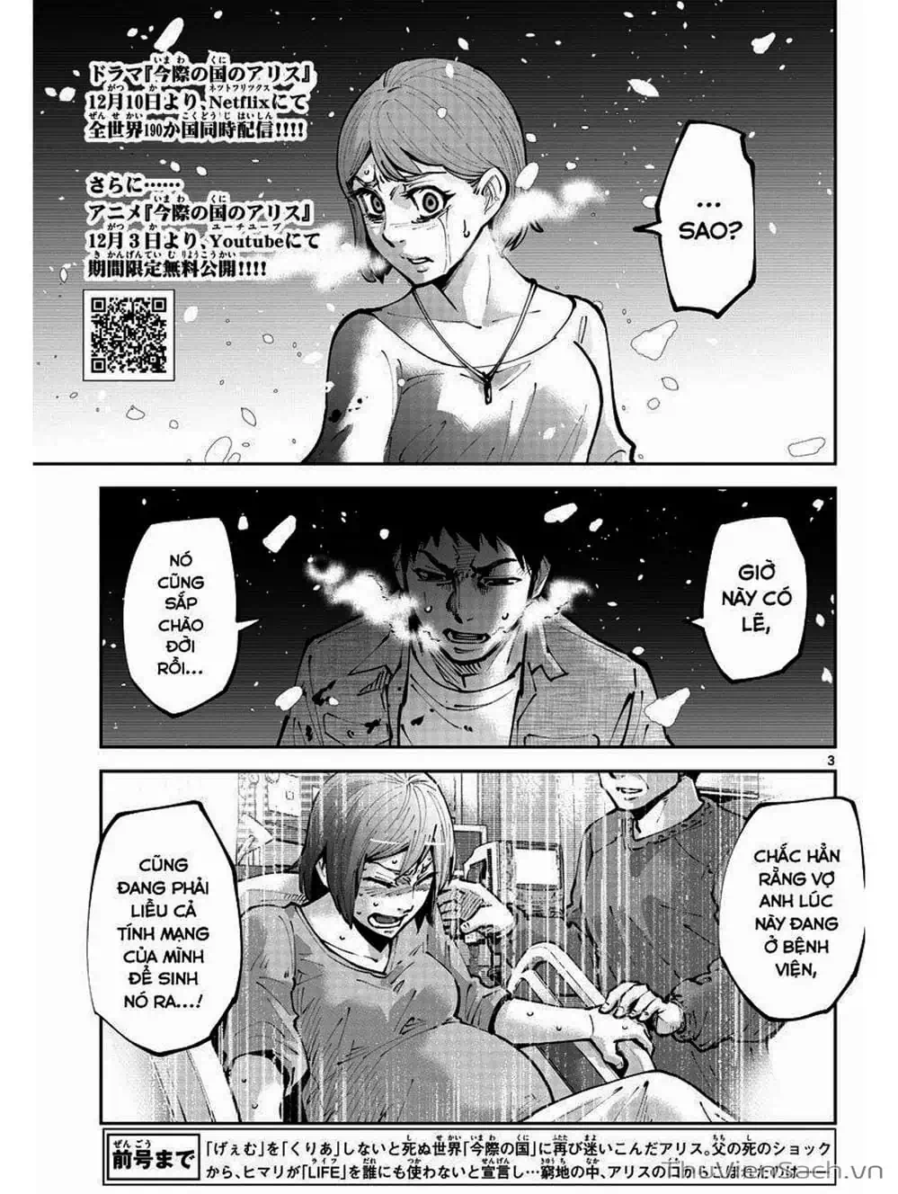 Truyện Tranh Alice In Borderland trang 4