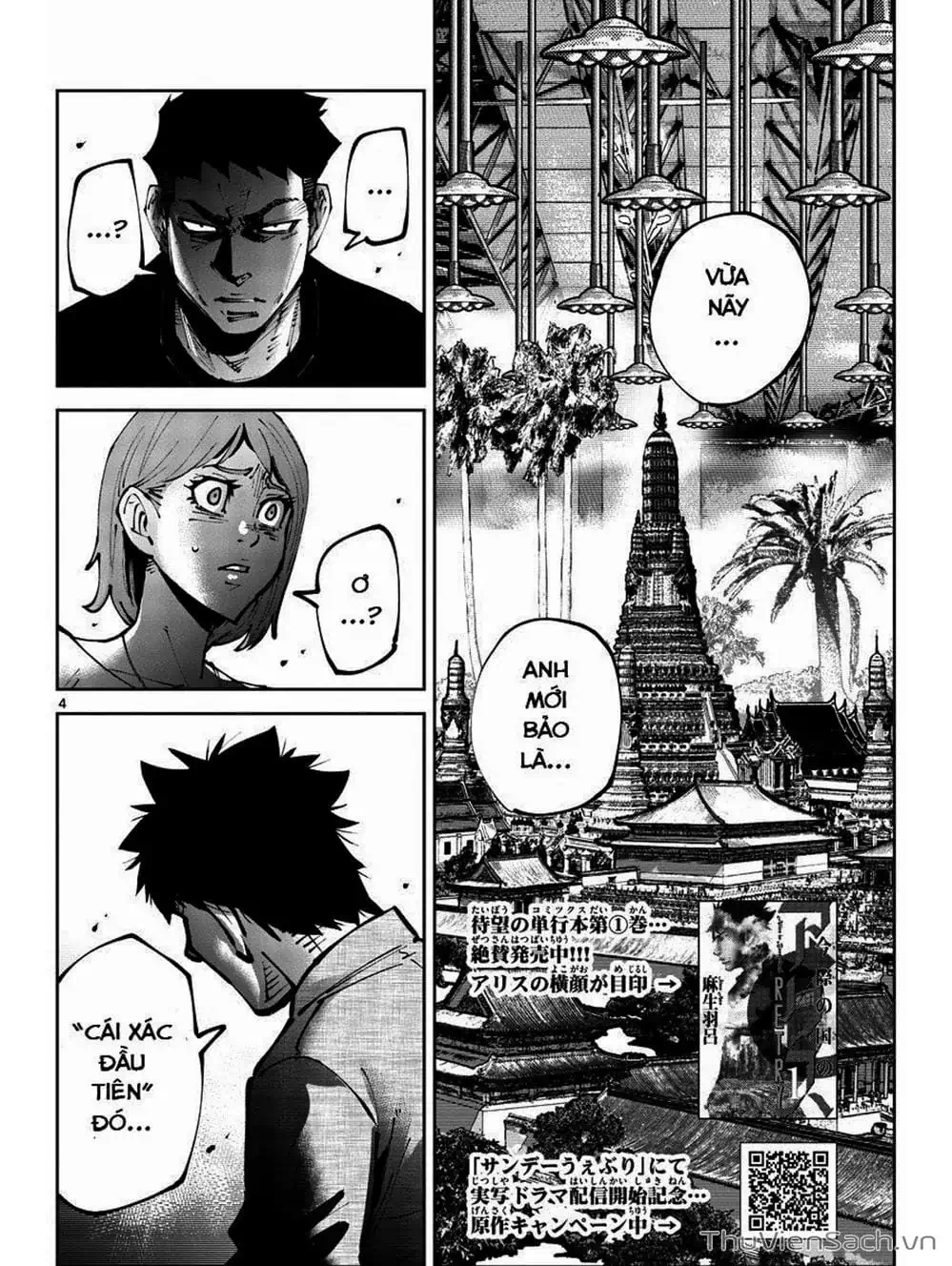 Truyện Tranh Alice In Borderland trang 4