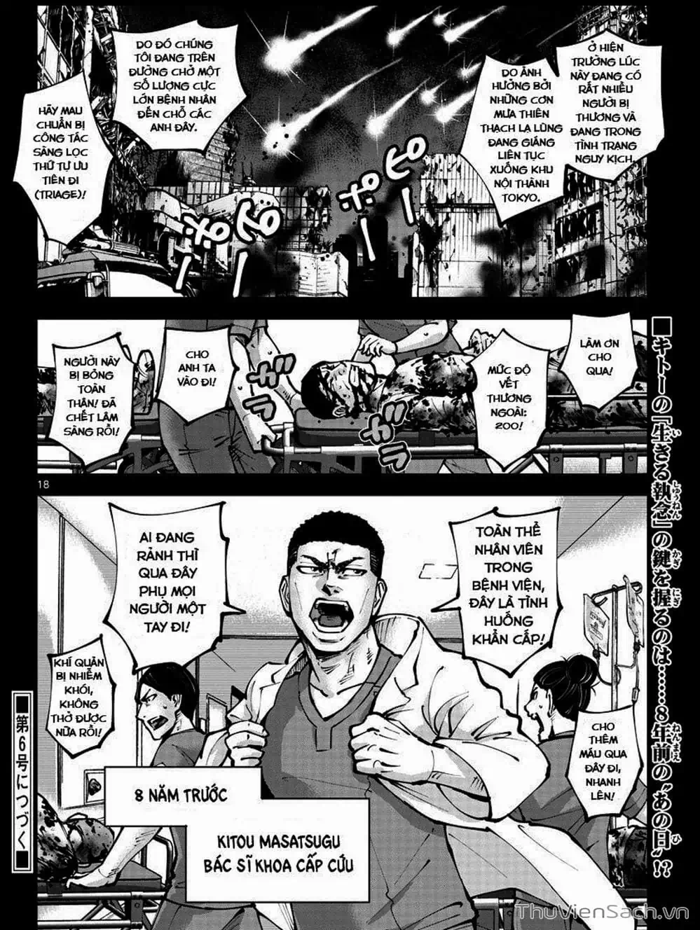 Truyện Tranh Alice In Borderland trang 4