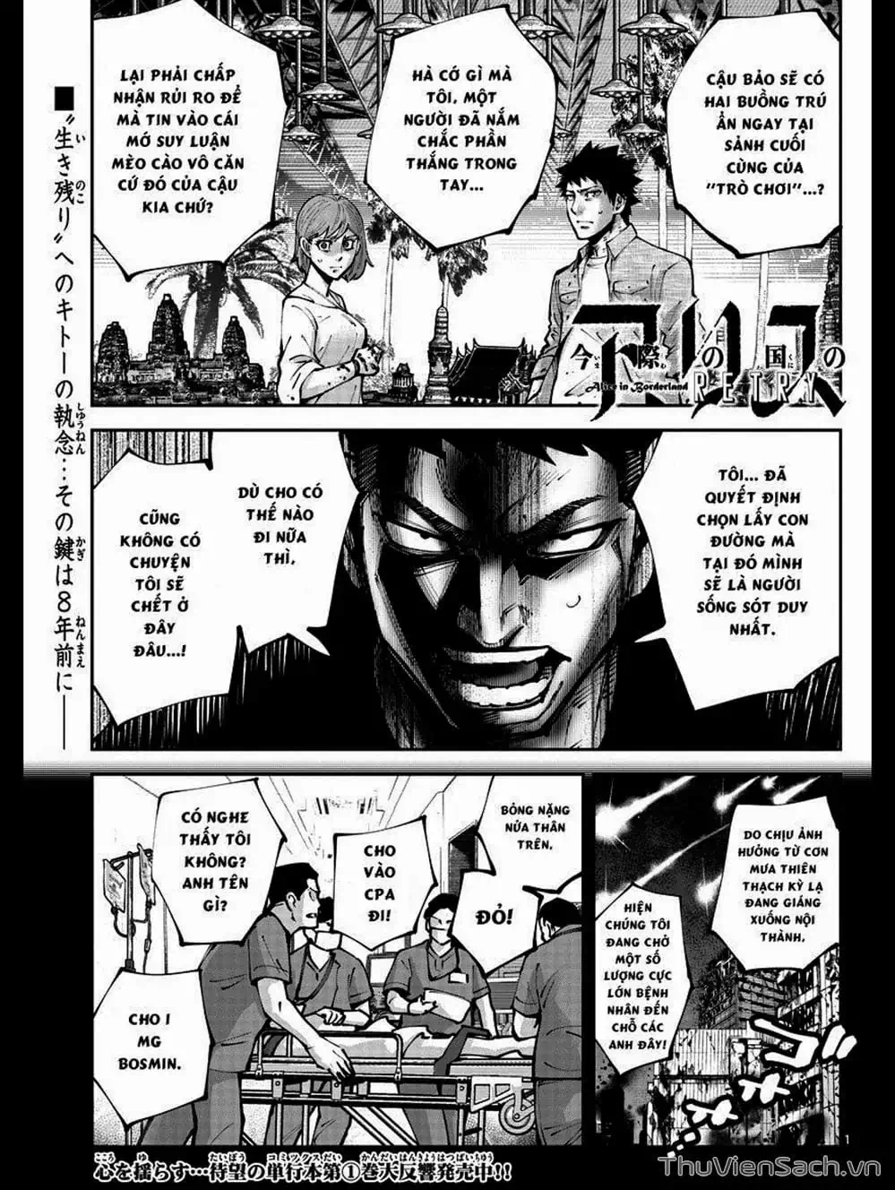 Truyện Tranh Alice In Borderland trang 4
