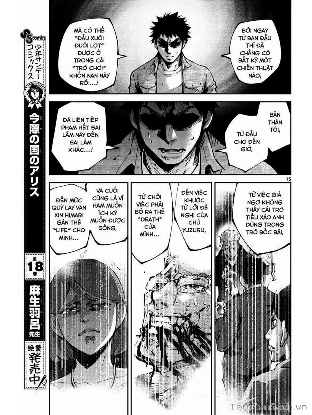 Truyện Tranh Alice In Borderland trang 4