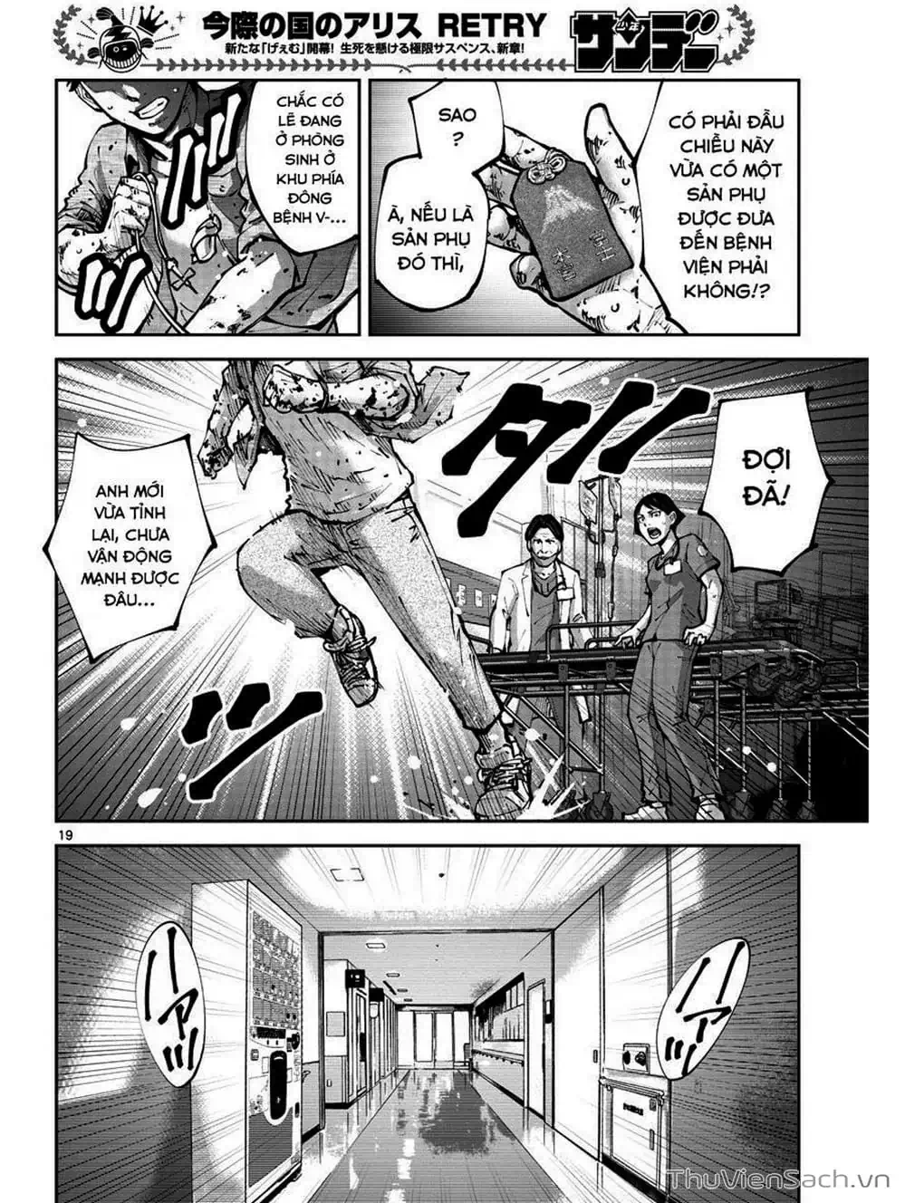 Truyện Tranh Alice In Borderland trang 4