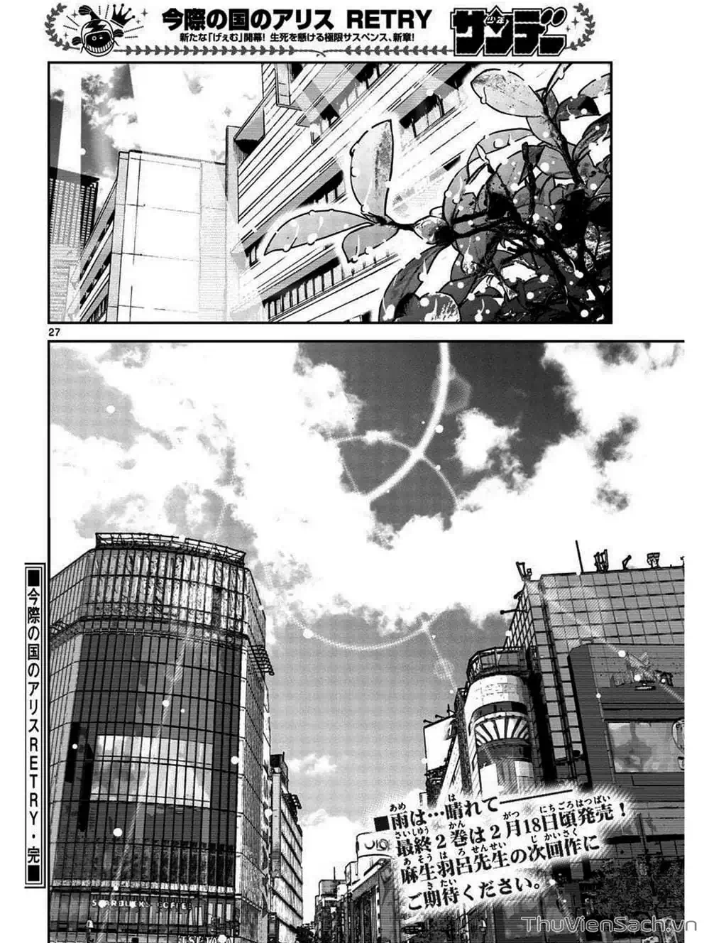 Truyện Tranh Alice In Borderland trang 4