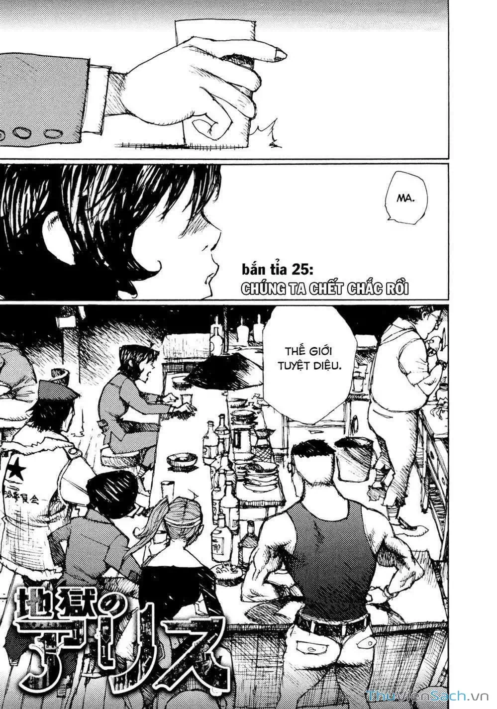 Truyện Tranh Alice Ở Địa Ngục - Alice In Hell trang 5