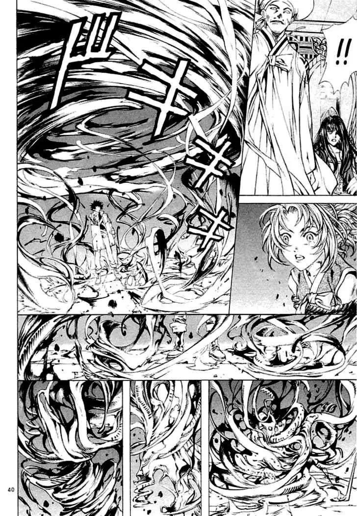 Truyện Tranh Ám Hành Ngự Sử - Shin Angyo Onshi trang 3