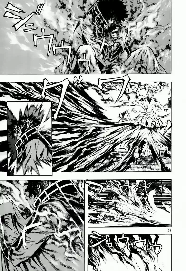 Truyện Tranh Ám Hành Ngự Sử - Shin Angyo Onshi trang 3