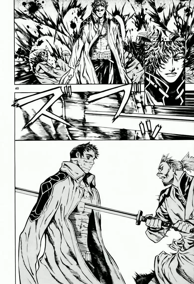 Truyện Tranh Ám Hành Ngự Sử - Shin Angyo Onshi trang 3