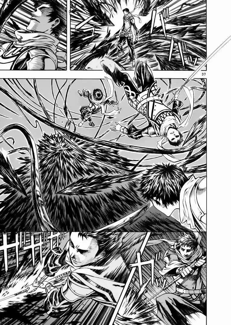 Truyện Tranh Ám Hành Ngự Sử - Shin Angyo Onshi trang 3