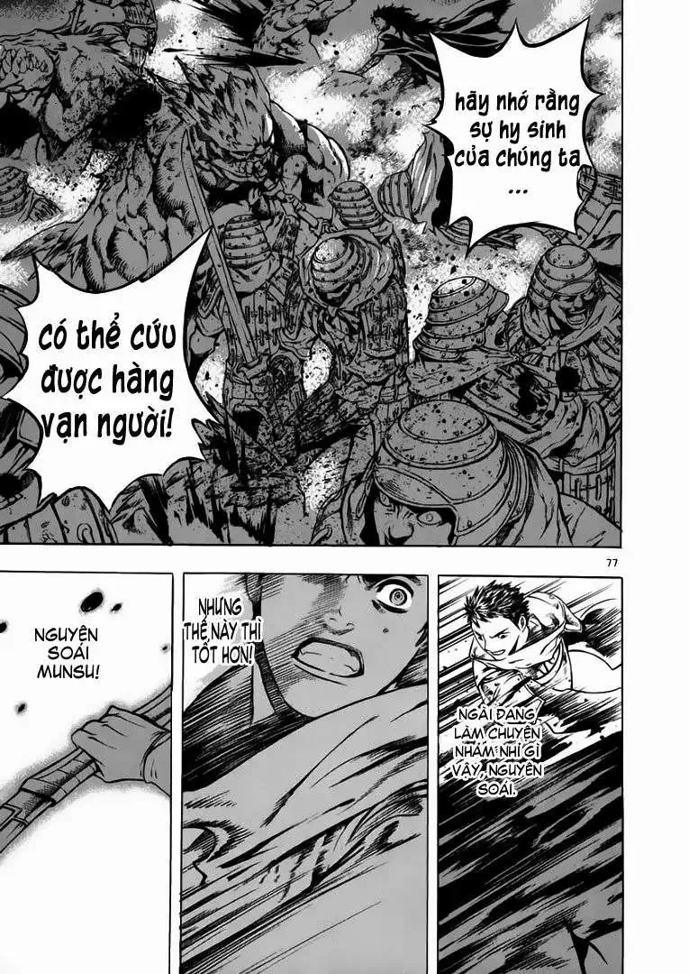 Truyện Tranh Ám Hành Ngự Sử - Shin Angyo Onshi trang 3