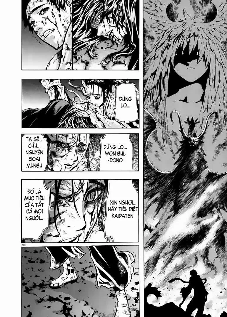 Truyện Tranh Ám Hành Ngự Sử - Shin Angyo Onshi trang 3