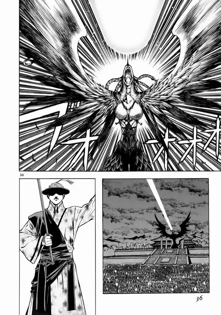 Truyện Tranh Ám Hành Ngự Sử - Shin Angyo Onshi trang 3