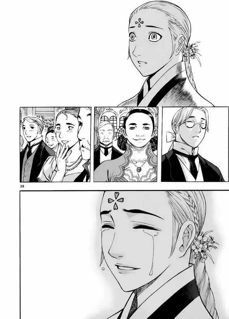 Truyện Tranh Ám Hành Ngự Sử - Shin Angyo Onshi trang 3