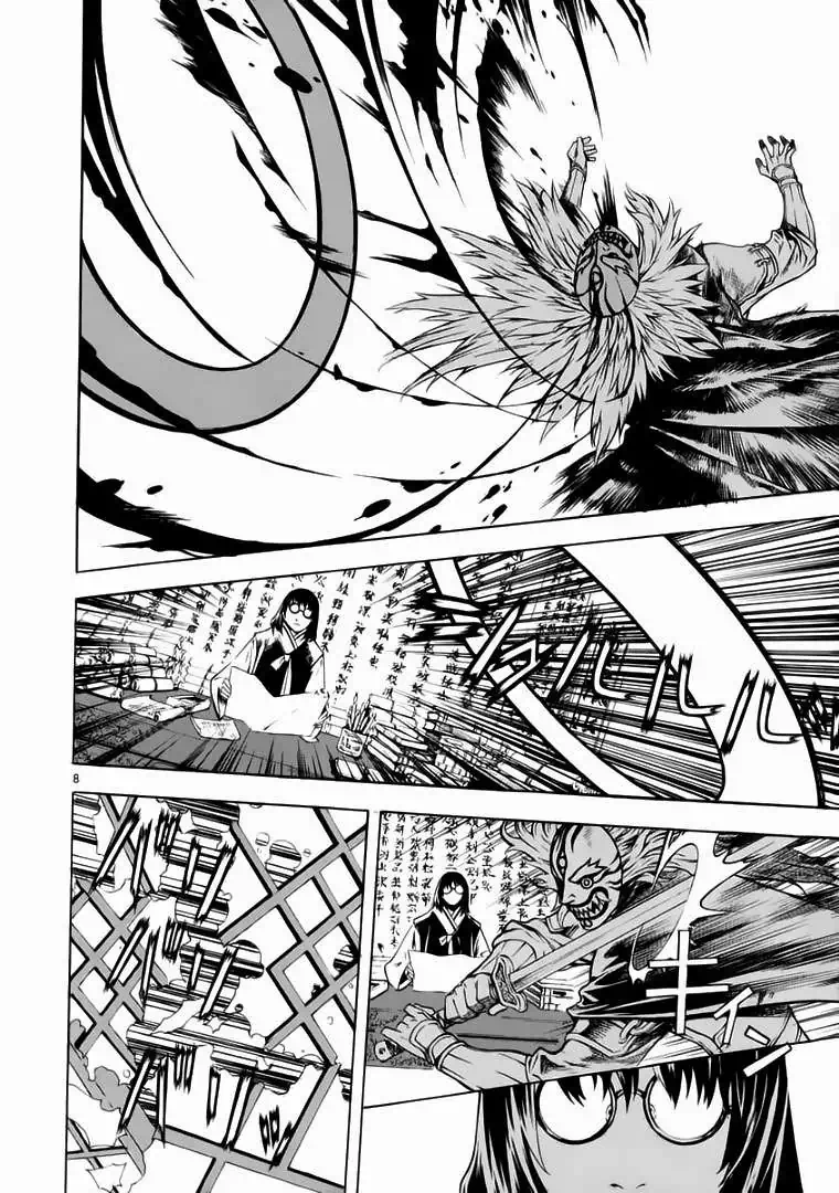 Truyện Tranh Ám Hành Ngự Sử - Shin Angyo Onshi trang 3