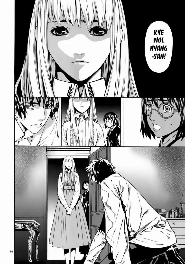 Truyện Tranh Ám Hành Ngự Sử - Shin Angyo Onshi trang 3