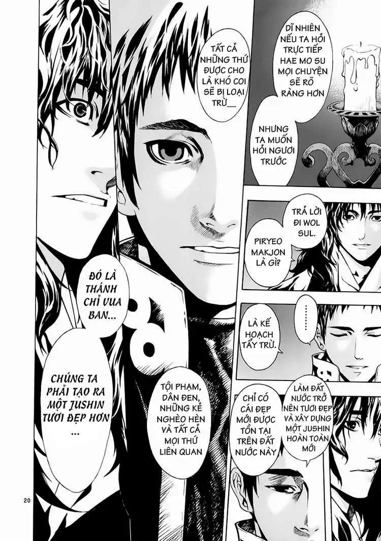 Truyện Tranh Ám Hành Ngự Sử - Shin Angyo Onshi trang 3