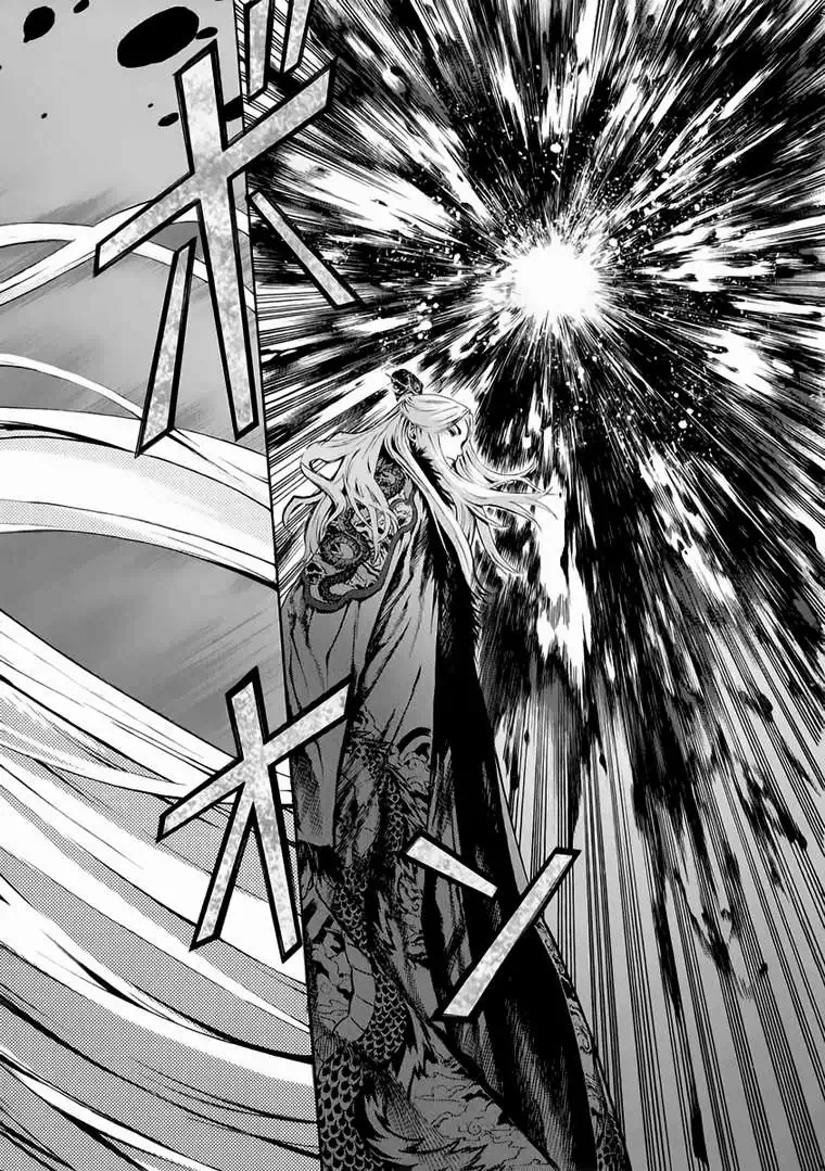 Truyện Tranh Ám Hành Ngự Sử - Shin Angyo Onshi trang 3