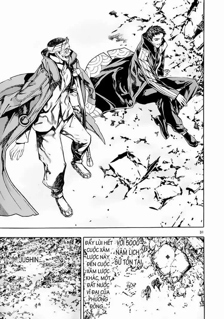 Truyện Tranh Ám Hành Ngự Sử - Shin Angyo Onshi trang 3