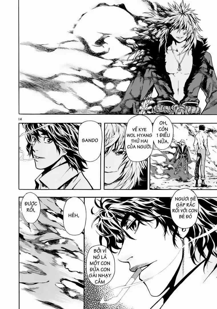 Truyện Tranh Ám Hành Ngự Sử - Shin Angyo Onshi trang 3