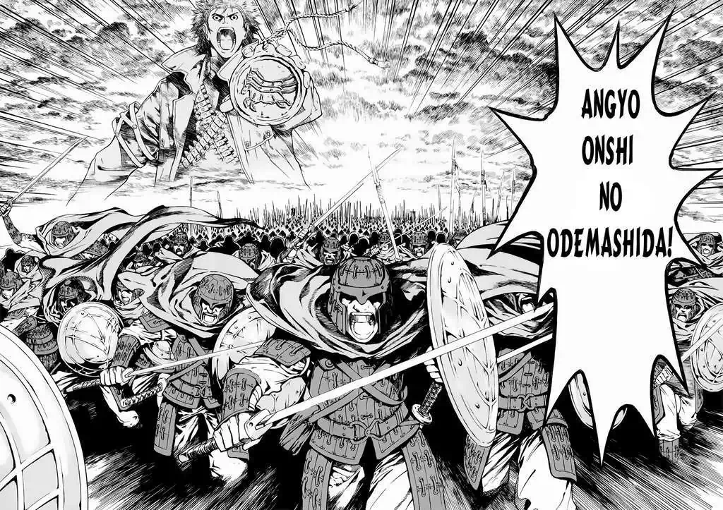 Truyện Tranh Ám Hành Ngự Sử - Shin Angyo Onshi trang 3