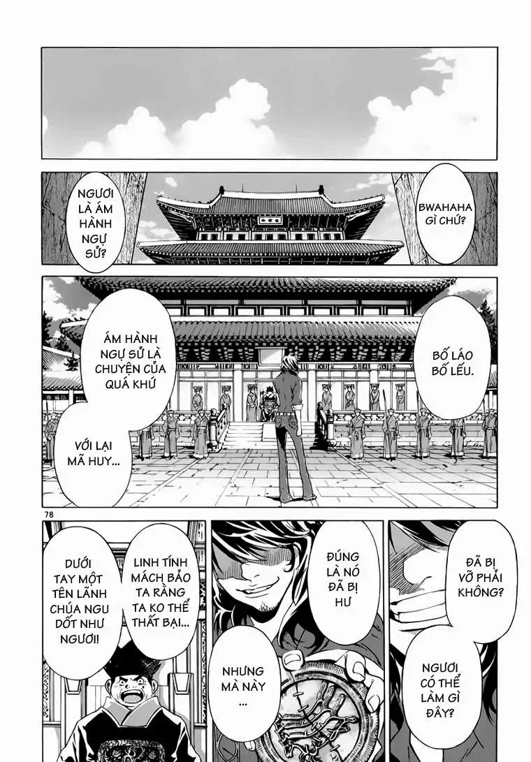 Truyện Tranh Ám Hành Ngự Sử - Shin Angyo Onshi trang 3